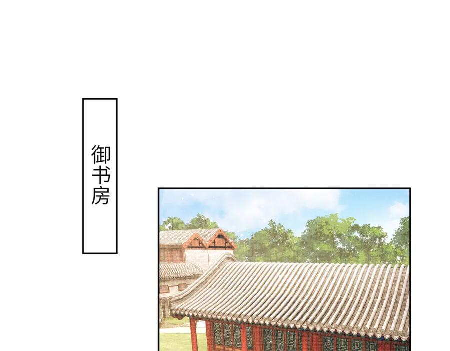 《妻为上》番外9 孽缘 第63页