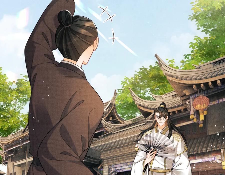 《妻为上》番外9 孽缘 第24页