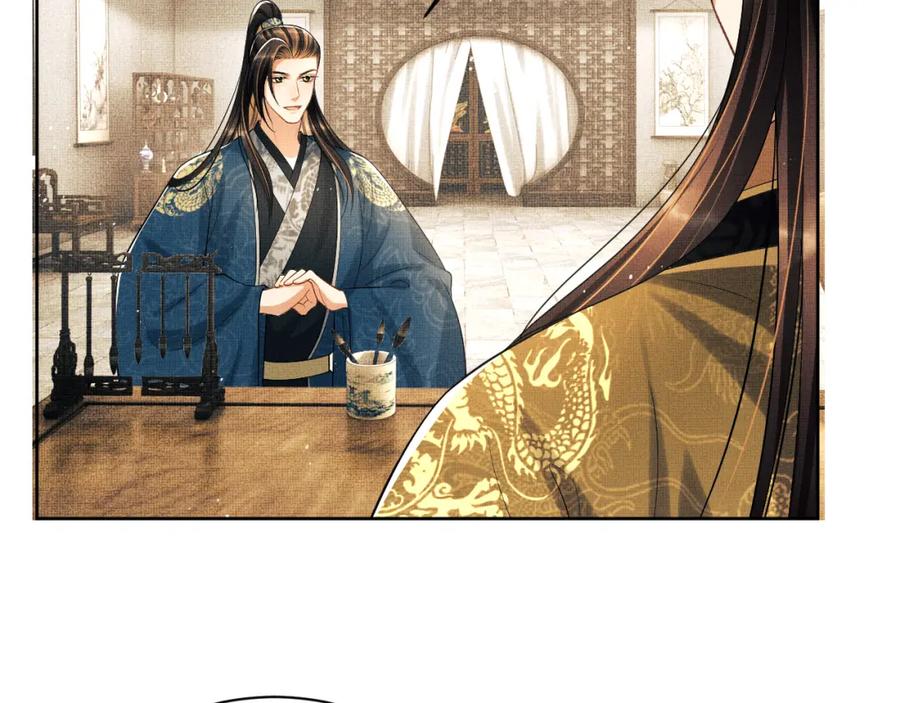 《妻为上》番外9 孽缘 第80页