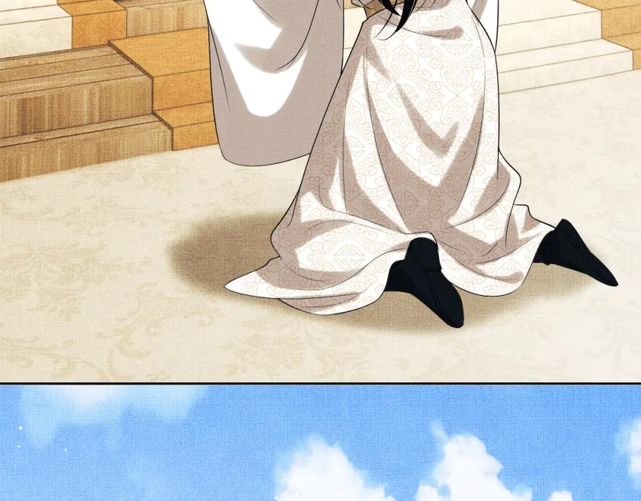《妻为上》番外10 遗训 第36页