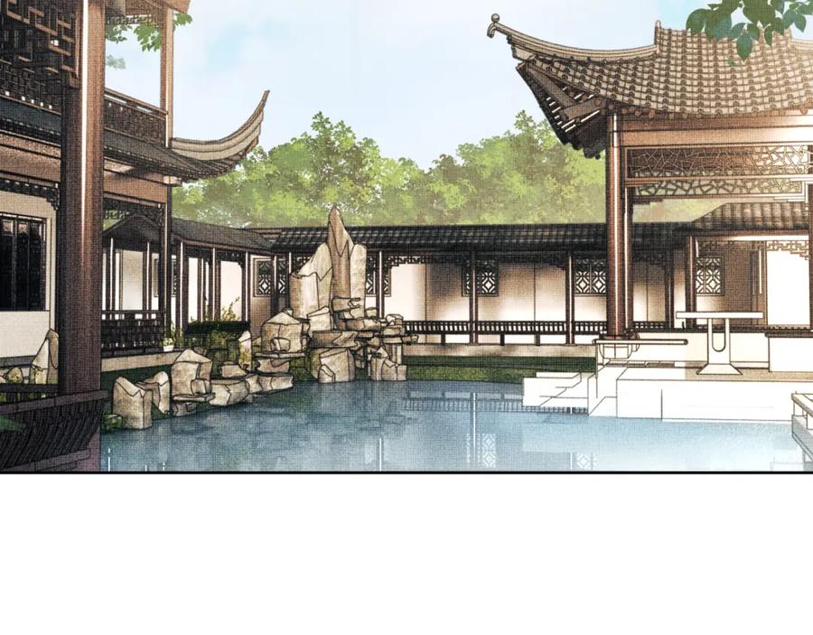 《妻为上》番外10 遗训 第74页