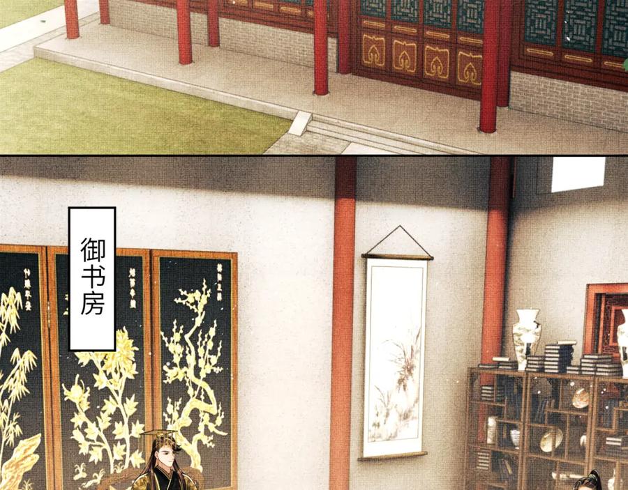 《妻为上》番外10 遗训 第39页