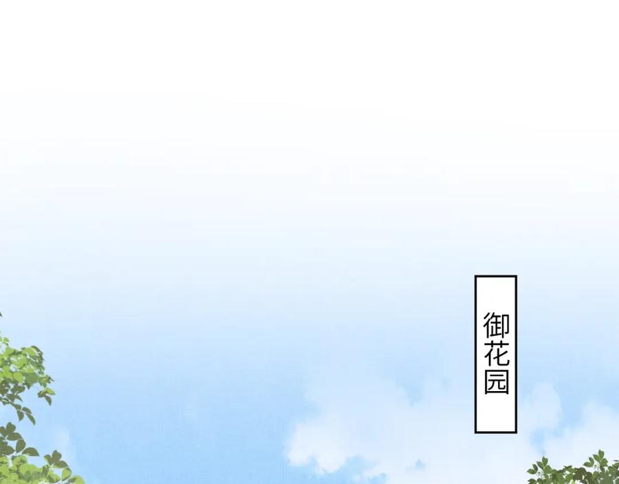 《妻为上》番外10 遗训 第72页