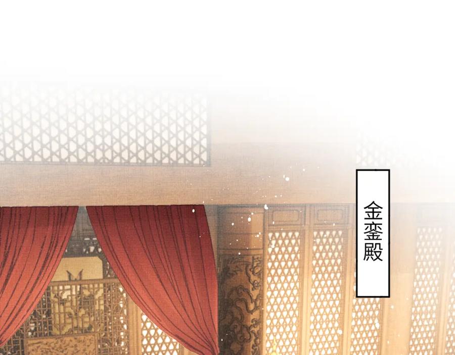 《妻为上》番外10 遗训 第12页