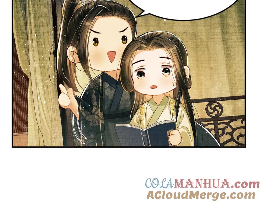 《妻为上》第12话 坐我怀里一起看 第61页