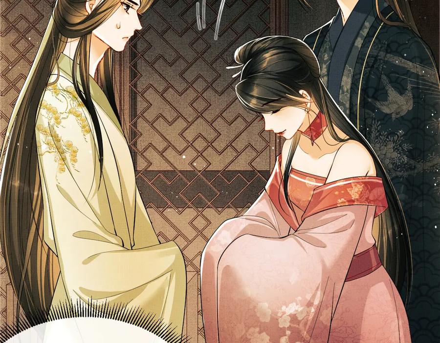 《妻为上》第12话 坐我怀里一起看 第16页