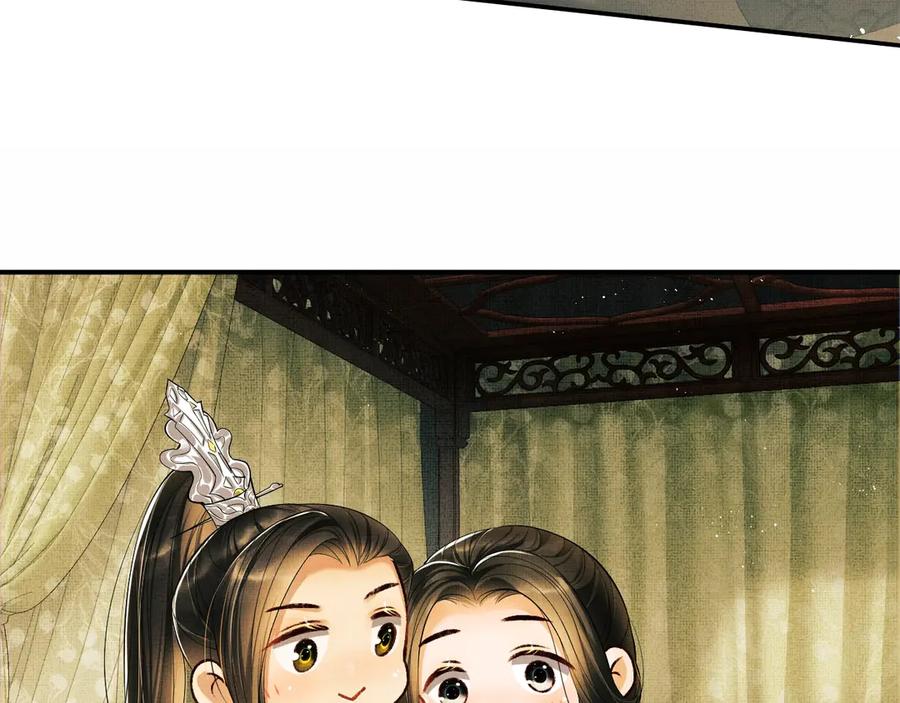《妻为上》第12话 坐我怀里一起看 第43页