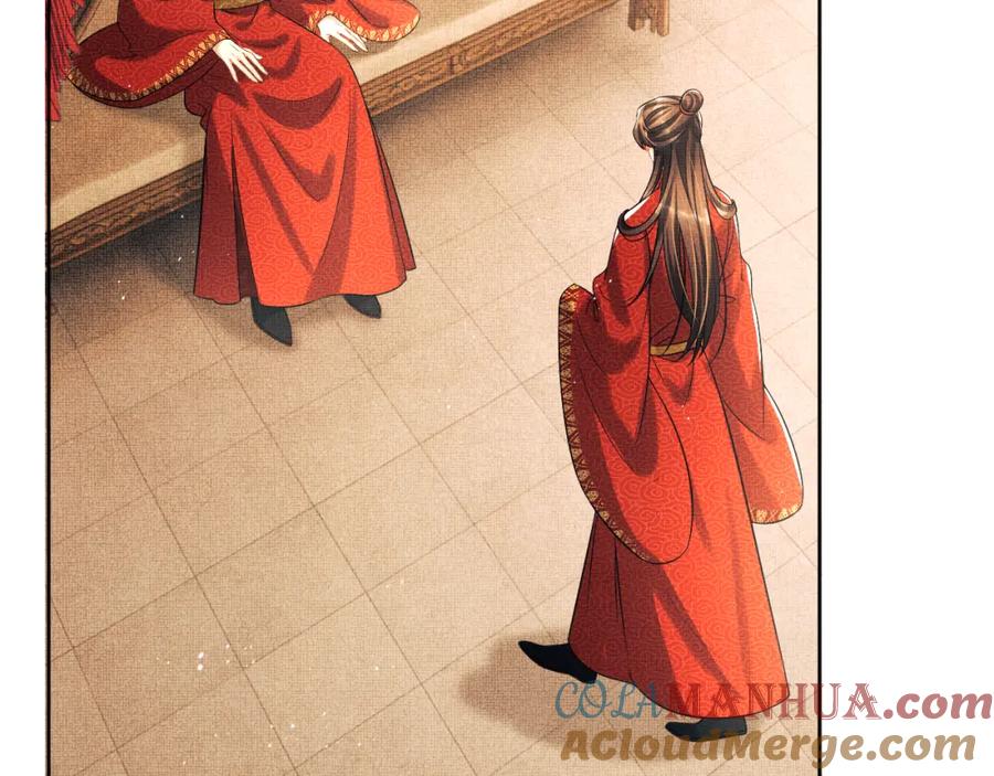 《妻为上》番外11 凤夕 第65页