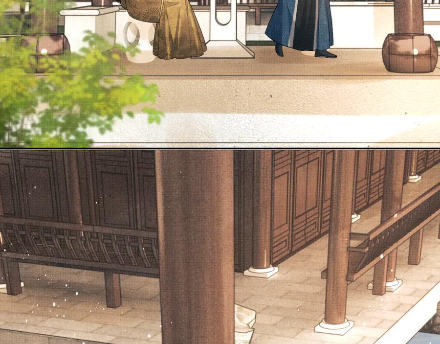 《妻为上》番外11 凤夕 第23页