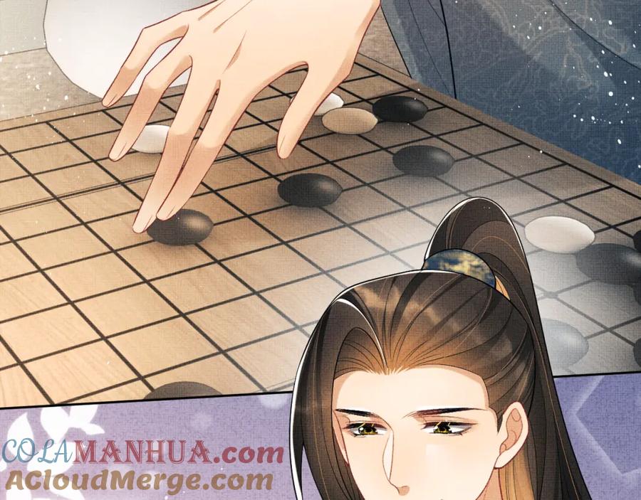 《妻为上》番外11 凤夕 第13页