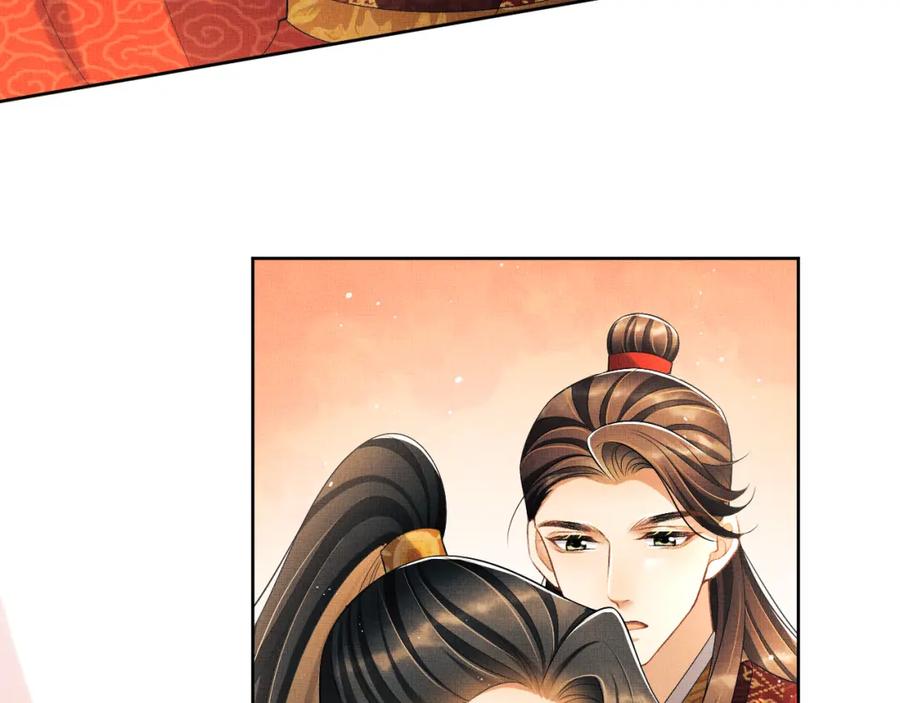 《妻为上》番外11 凤夕 第76页