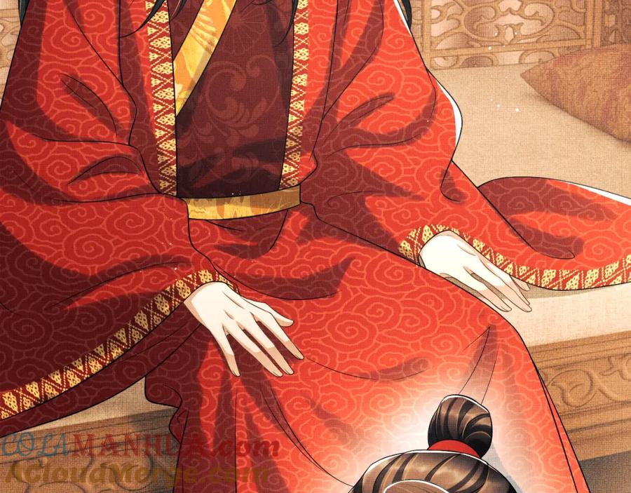 《妻为上》番外11 凤夕 第61页