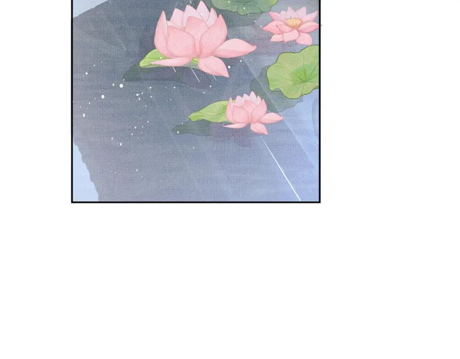 《妻为上》番外11 凤夕 第28页