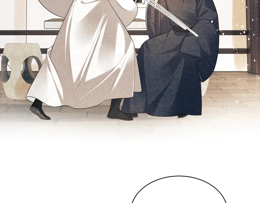 《妻为上》番外11 凤夕 第39页