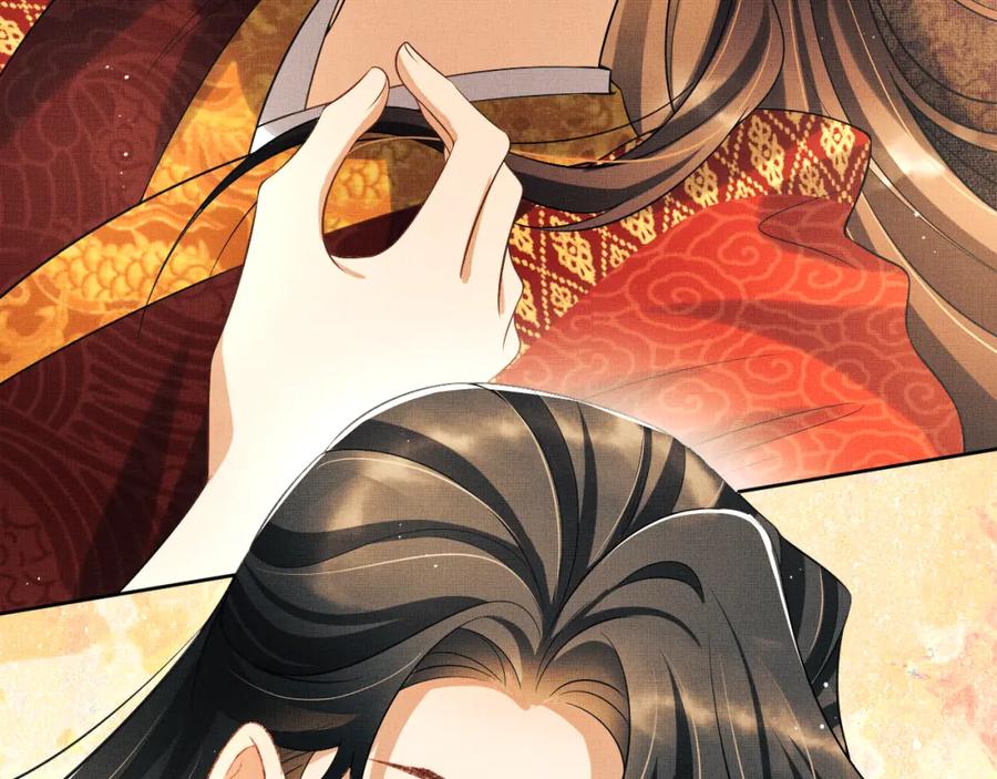 《妻为上》番外12 作精 第3页