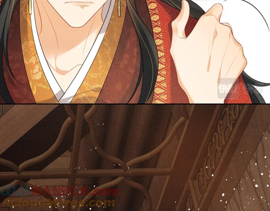 《妻为上》番外12 作精 第10页
