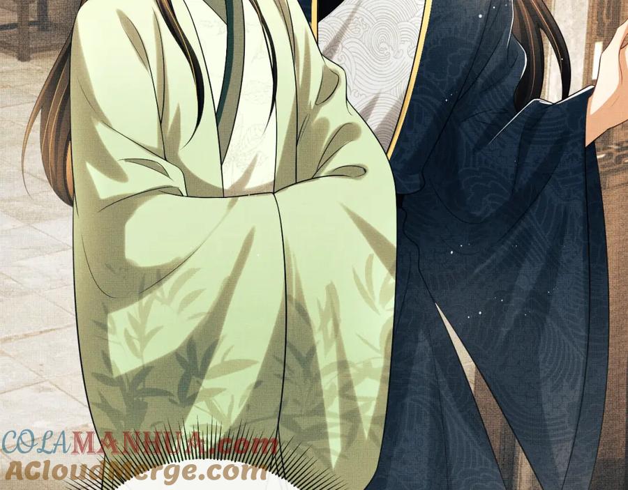 《妻为上》番外12 作精 第46页