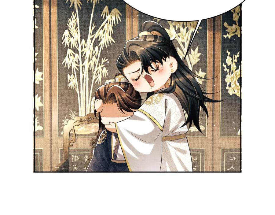 《妻为上》番外12 作精 第66页
