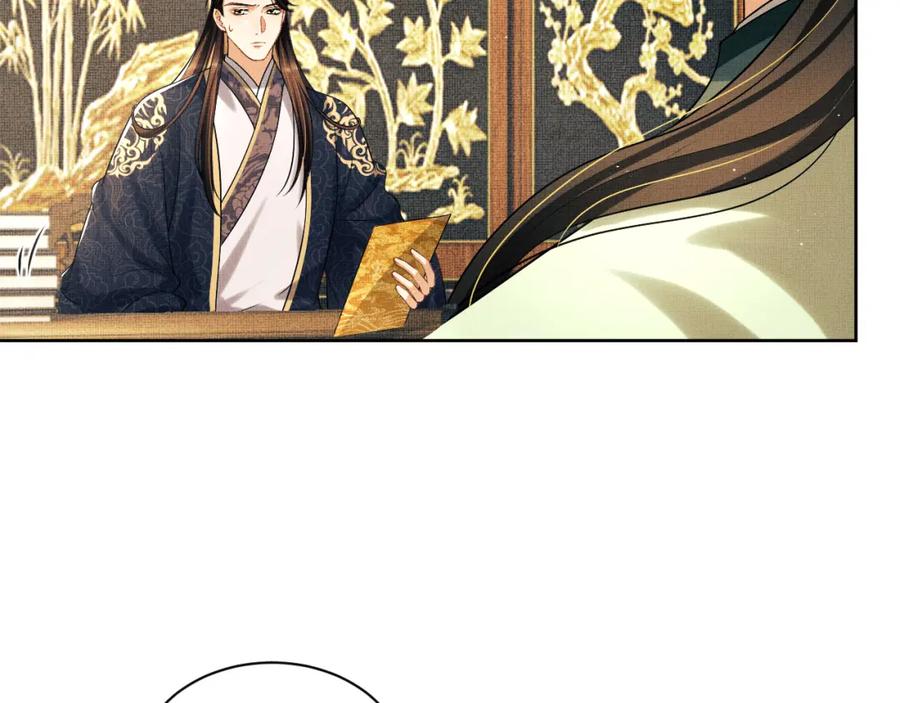 《妻为上》番外12 作精 第35页