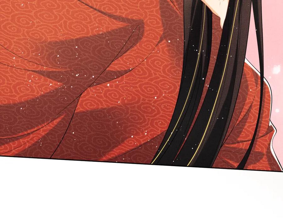 《妻为上》番外12 作精 第26页