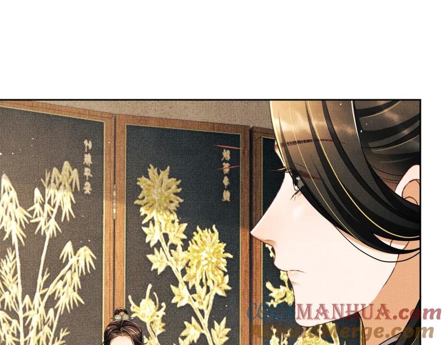 《妻为上》番外12 作精 第34页