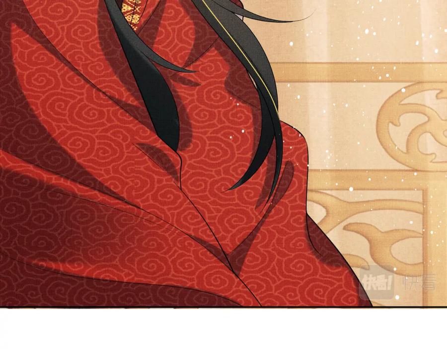 《妻为上》番外12 作精 第24页