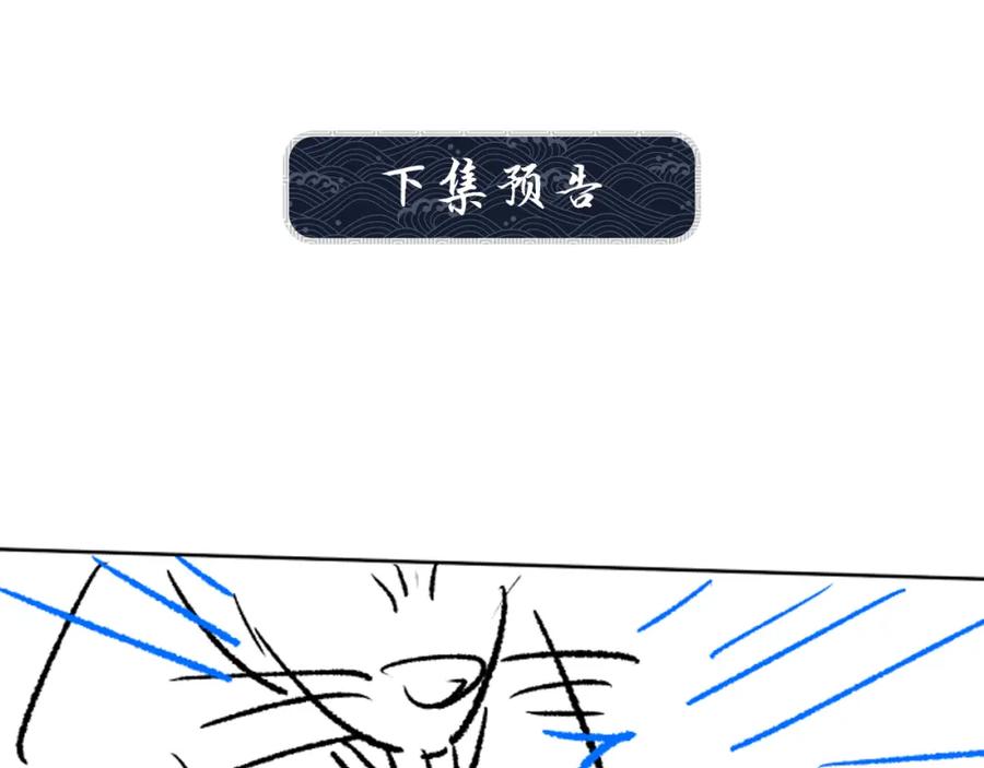 《妻为上》番外13 小黄的一天 第111页