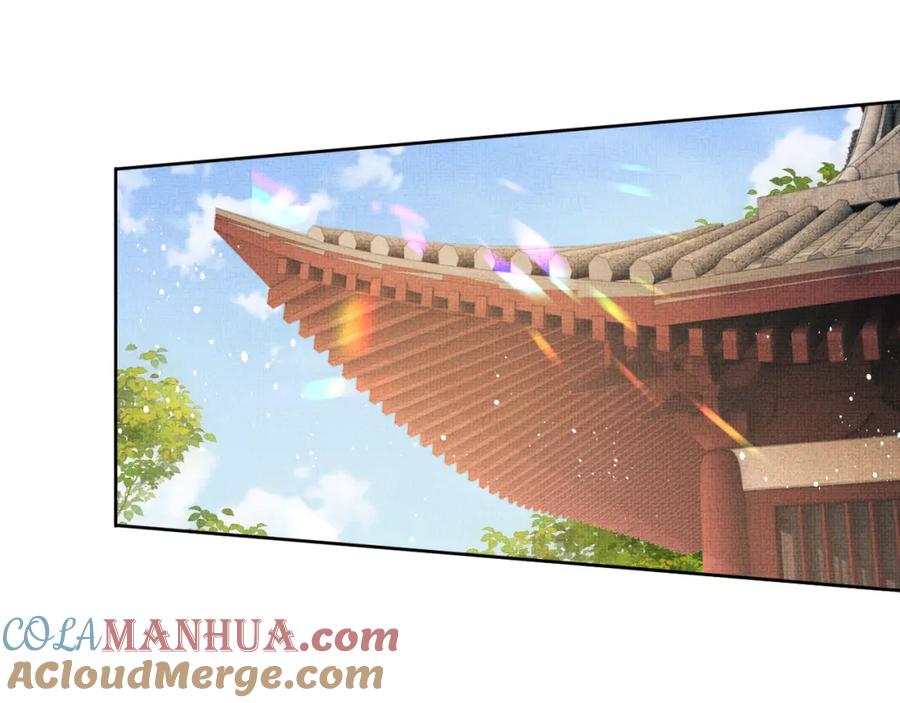 《妻为上》番外13 小黄的一天 第13页