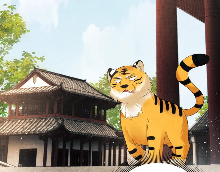 《妻为上》番外13 小黄的一天 第30页