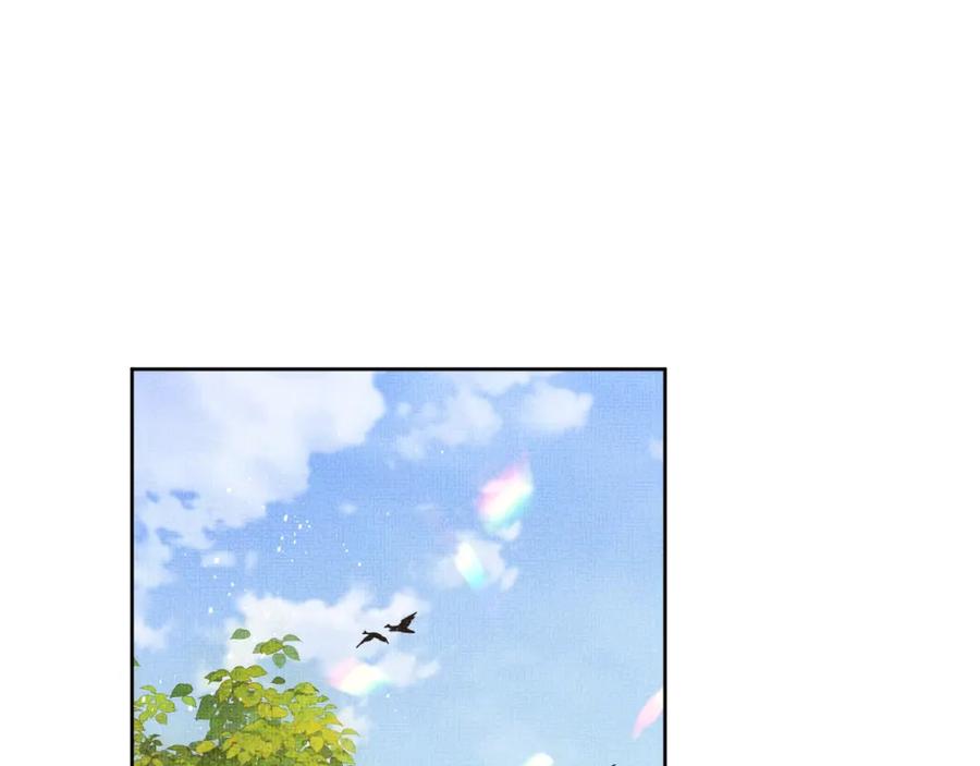 《妻为上》番外13 小黄的一天 第58页
