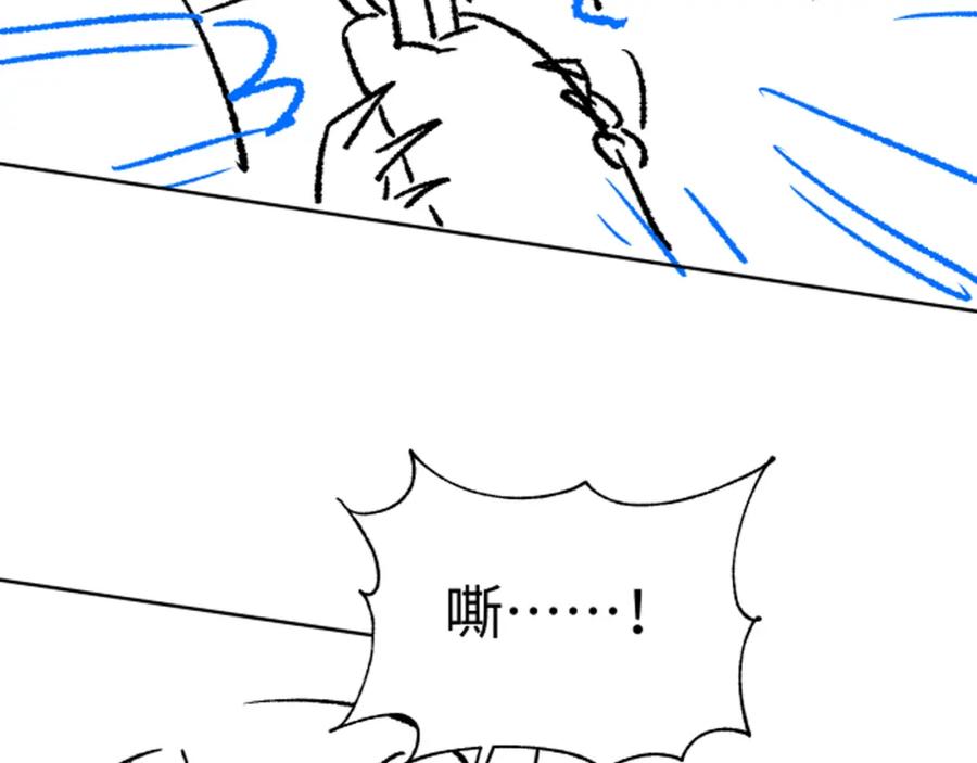 《妻为上》番外13 小黄的一天 第112页