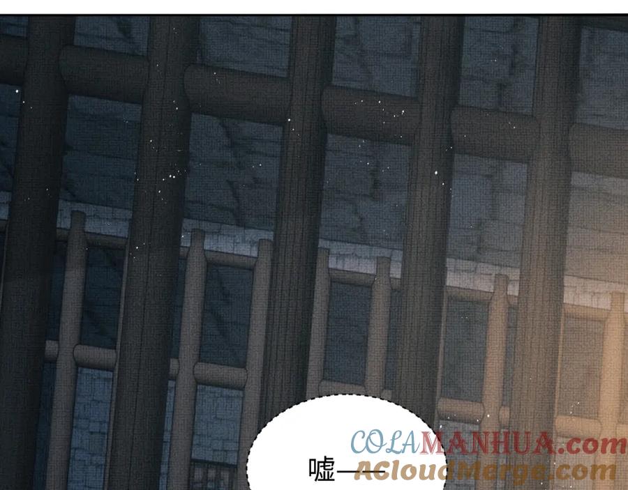 《妻为上》番外14 黄粱一梦·上 第67页