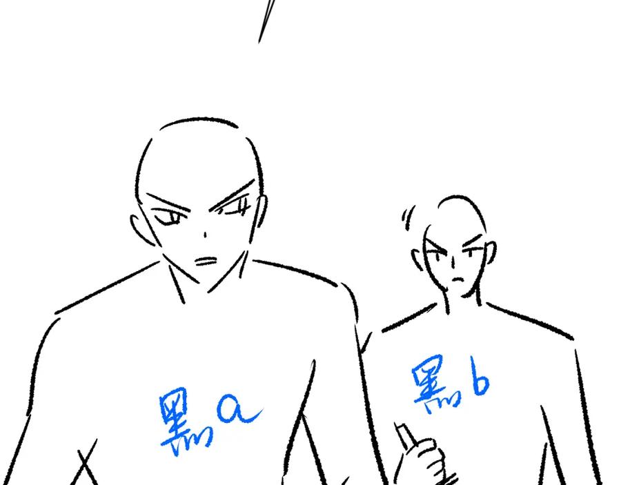 《妻为上》番外14 黄粱一梦·上 第83页