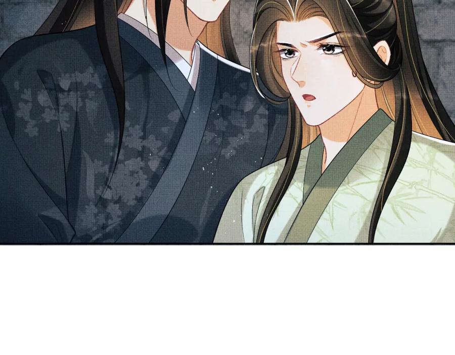 《妻为上》番外14 黄粱一梦·上 第66页