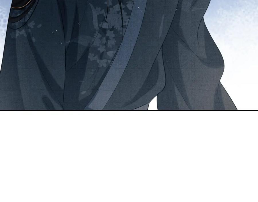 《妻为上》番外14 黄粱一梦·上 第33页