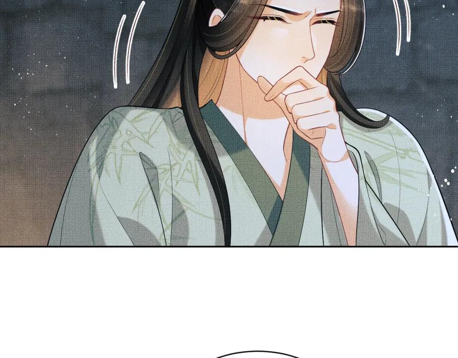 《妻为上》番外14 黄粱一梦·上 第21页