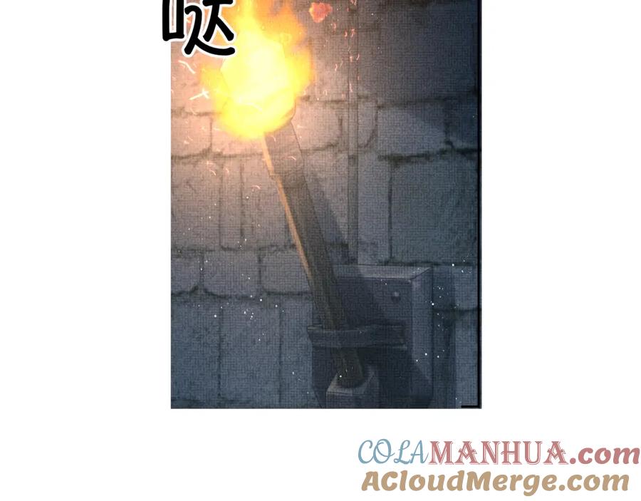 《妻为上》番外14 黄粱一梦·上 第64页