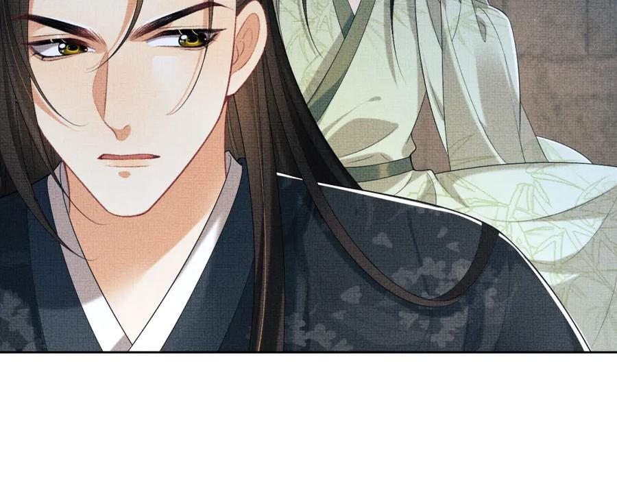 《妻为上》番外14 黄粱一梦·上 第17页