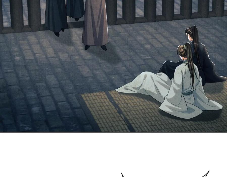 《妻为上》完结篇 黄粱一梦·下 第3页