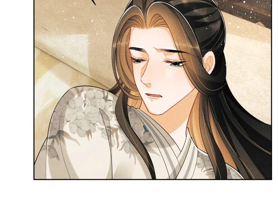 《妻为上》完结篇 黄粱一梦·下 第51页