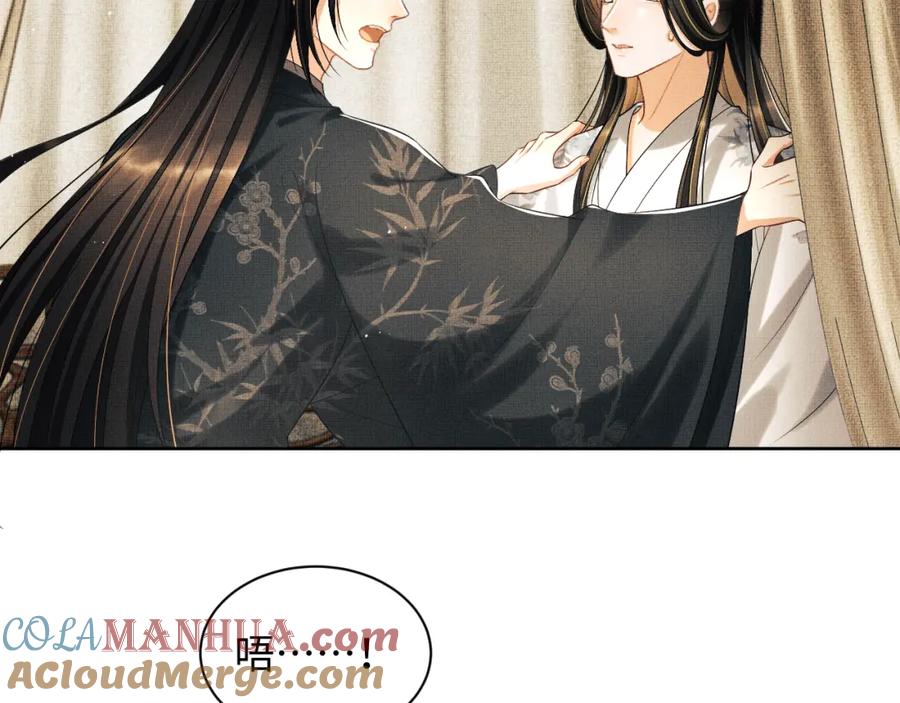 《妻为上》完结篇 黄粱一梦·下 第67页