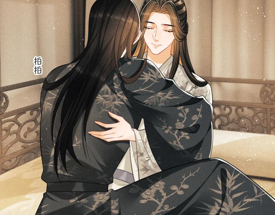 《妻为上》完结篇 黄粱一梦·下 第63页