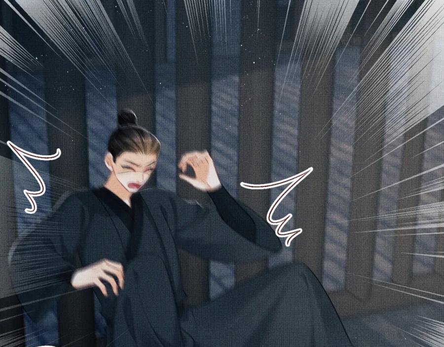 《妻为上》完结篇 黄粱一梦·下 第26页
