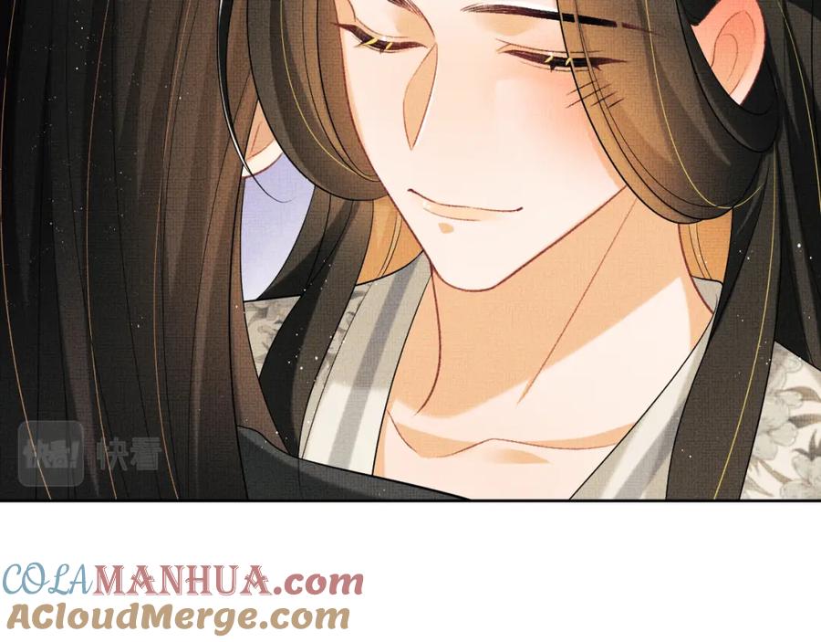 《妻为上》完结篇 黄粱一梦·下 第61页