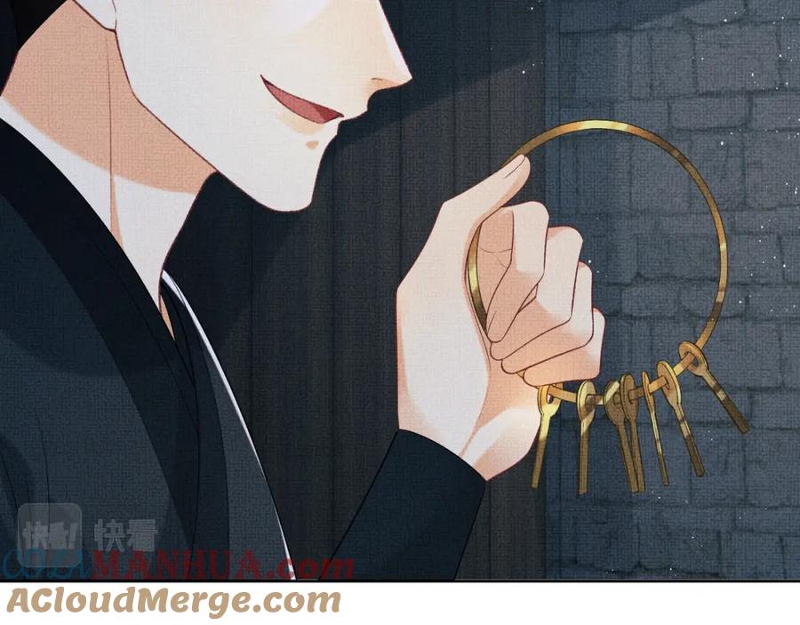 《妻为上》完结篇 黄粱一梦·下 第16页