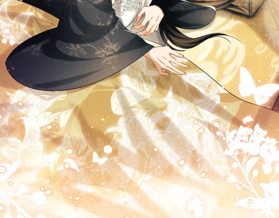 《妻为上》完结篇 黄粱一梦·下 第81页