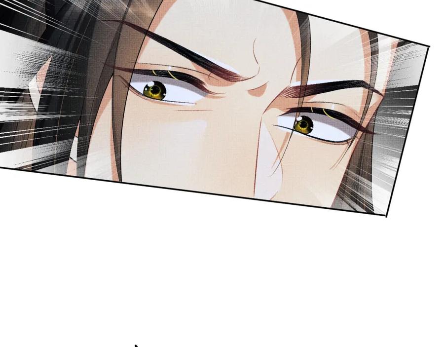 《妻为上》完结篇 黄粱一梦·下 第20页