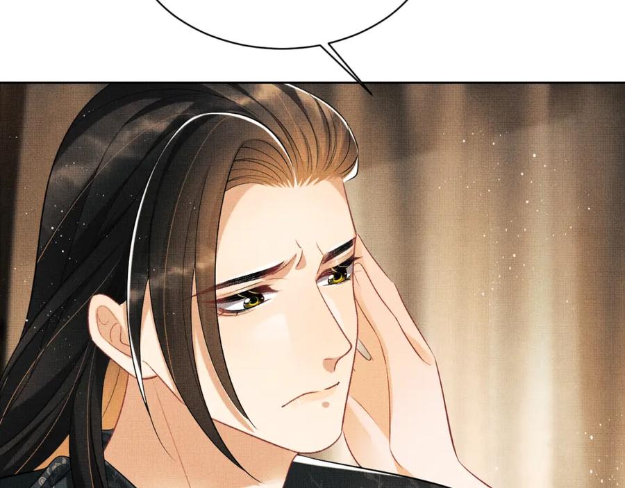 《妻为上》完结篇 黄粱一梦·下 第56页