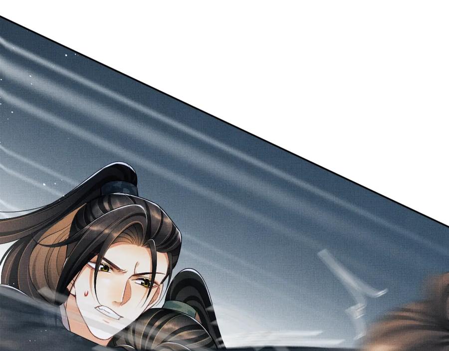 《妻为上》完结篇 黄粱一梦·下 第33页