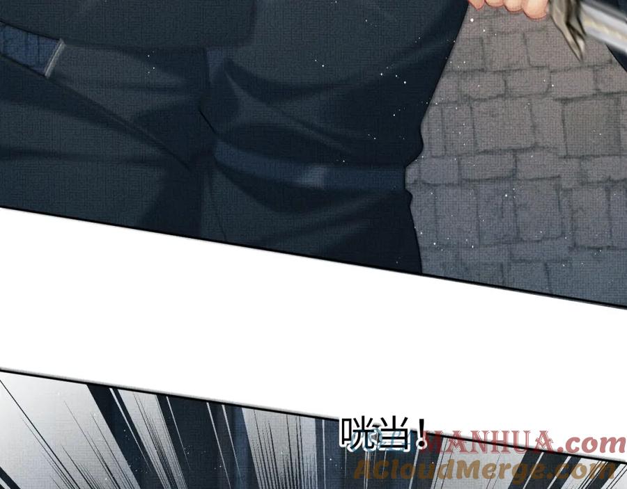 《妻为上》完结篇 黄粱一梦·下 第25页